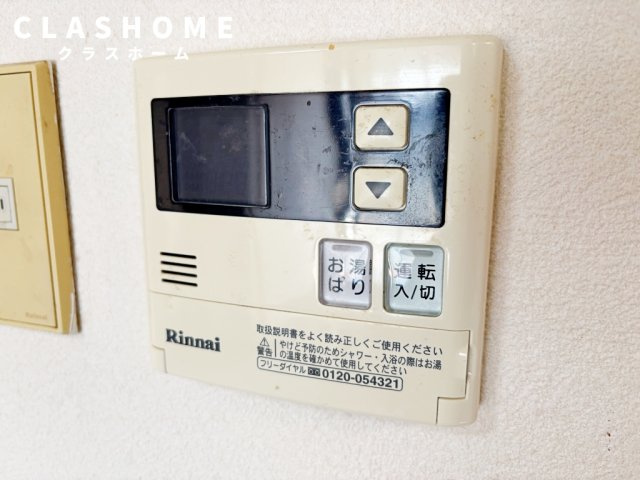 ファミール八幡　　刈谷市近郊の賃貸はクラスホーム刈谷店の設備