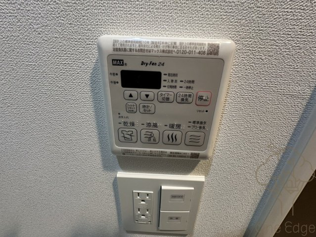 ロイヤルパークヒルズうめきたの設備