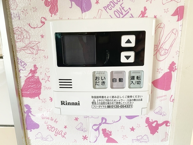 メゾンベールの設備|給湯リモコンです☆