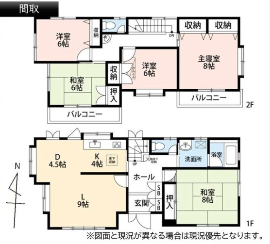東久留米市小山5丁目　5LDK