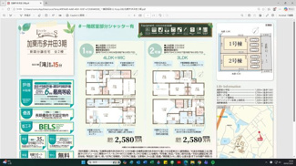 【間取り】 | リーブルガーデン加東市多井田３期 | 間取り図