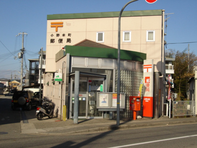 【周辺】 | グレイスヴィラ | 郵便局まで1,500ｍ