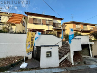 宝塚市御殿山４丁目中古戸建の外観