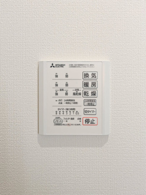 【設備】 | D-Sereno富士見町