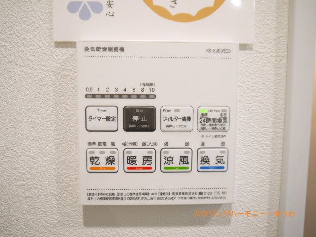 【居間・リビング】 | エクセル北池 | 太陽の光をスマートにリビングへ。時によって変化をもたらす採光。