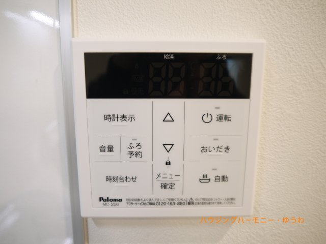 【その他】 | エクセル北池
