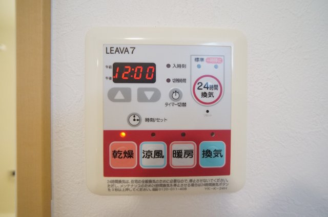 グランドソレーユの設備