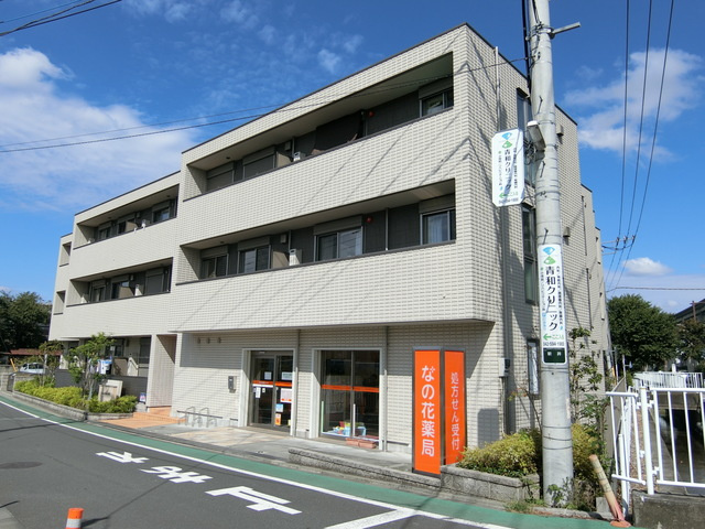 グランビュー高幡の外観|★24時間管理サポート★