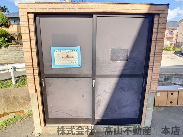 ジェニファーⅡのその他共用部分