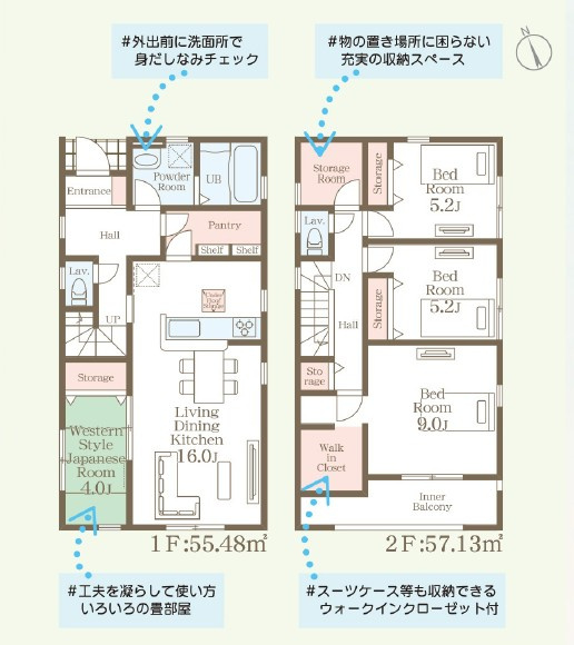 リーブルガーデン　第6下野小金井　２号棟の間取り|建物面積：112.61㎡（34.06坪）～４LDK～