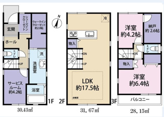 【間取り】 | 浦和区本太５丁目【築浅未入居】 | 使いやすい2LDK＋２Sタイプ。SIC、WICも充実。