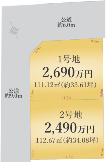 【土地図】の画像