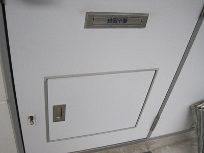 【玄関】 | レオパレス稲荷 | 宅配BOX