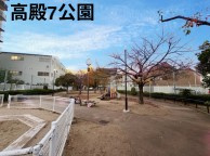 大阪市旭区高殿７丁目の周辺