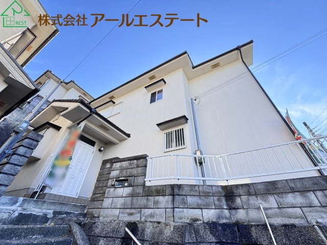 姫路市北平野６丁目　中古戸建