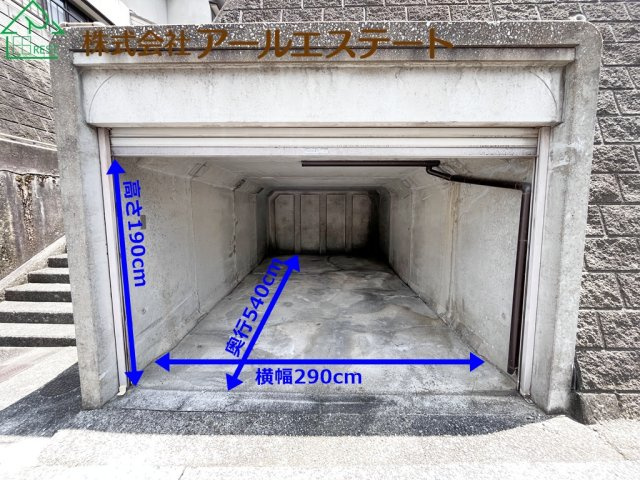 姫路市北平野６丁目　中古戸建の駐車場