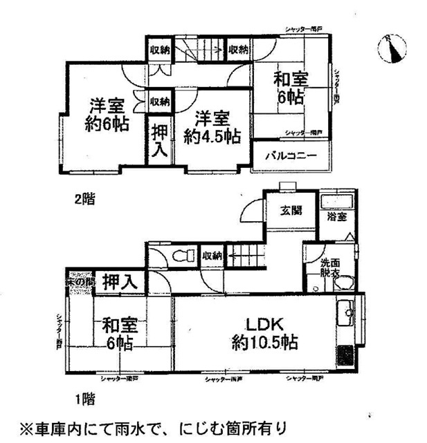 姫路市北平野６丁目　中古戸建の間取り