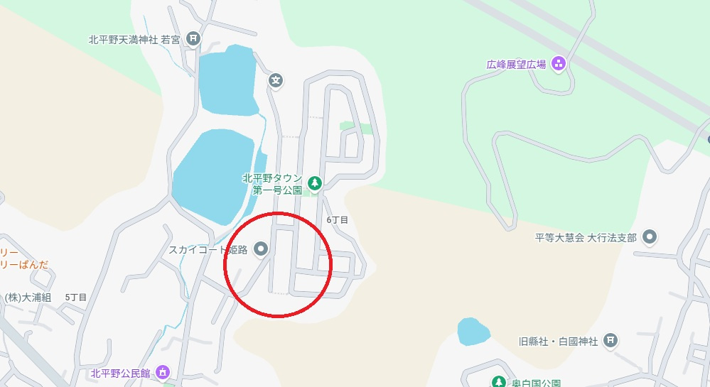 姫路市北平野６丁目　中古戸建の地図