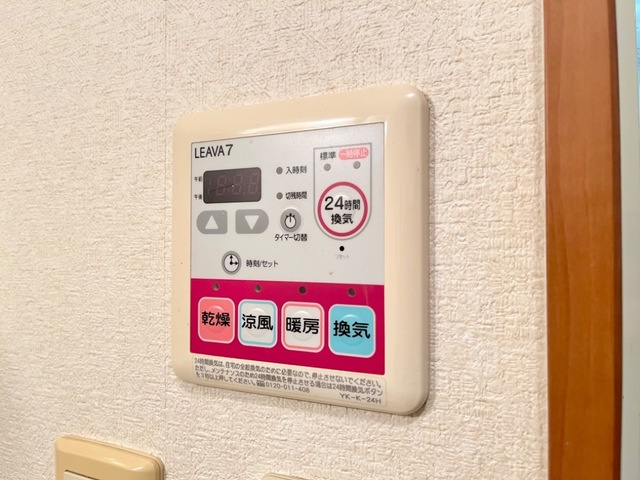 トランキーロの設備|浴室乾燥機