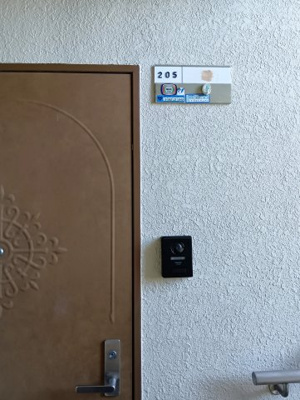 【玄関】 | ヴィラ仲谷向陽台