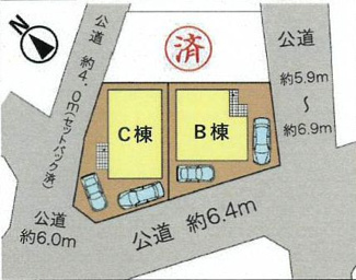 【区画図】 | 海老名市大谷南3丁目 Ｂ棟 | Ｂ棟　角地　南西側約6.4ｍ・南東側約5.9ｍ～約6.9ｍ各公道　駐車2台（車種によります）　敷地面積34.0坪