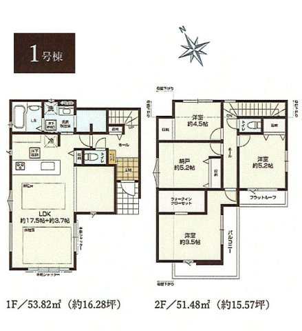 昭島市緑町3丁目　新築戸建全2棟