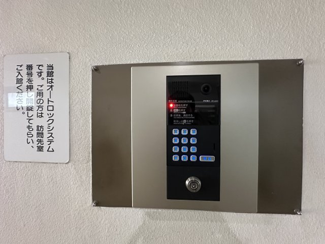 川崎市多摩区菅北浦３丁目の賃貸マンションのセキュリティ