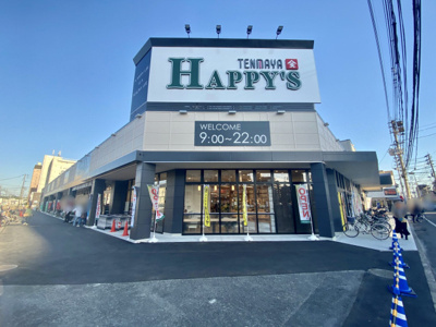 【周辺】 | アンシャンテ岡山