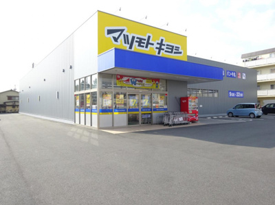 【周辺】 | アンシャンテ岡山