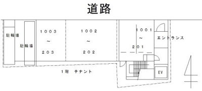 【駐車場】 | ルミエール大供