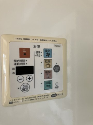 【設備】 | フェイバリットフラットC棟