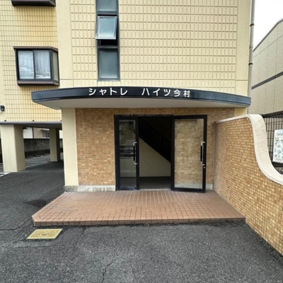 【エントランス】 | シャトレハイツ今村
