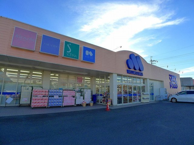 プリズム・ローズ　Ａの周辺|マルエドラッグ新里店まで500m