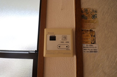 【その他】 | セジュール富田Ⅰ