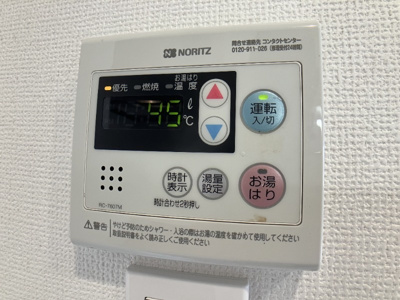 【設備】 | 厚生町クラウンズマンション