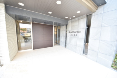 【エントランス】 | ロイヤルガーデン大元駅北
