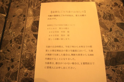 【その他】 | エバーグリーン東古松