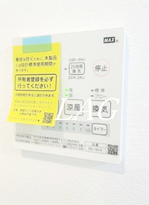 【設備】 | ドエル船橋 | 浴室乾燥機です。