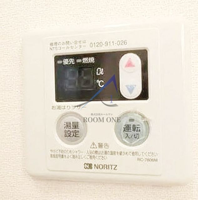 Ｇｏｏｄｎｅｓｓ　Ｋｏｔｏの設備|給湯パネルです。