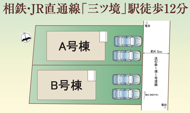  | ★仲介手数料無料★横浜市瀬谷区二ツ橋町60番 | 仲介手数料無料！お問合せ下さい/080-7058-7312 