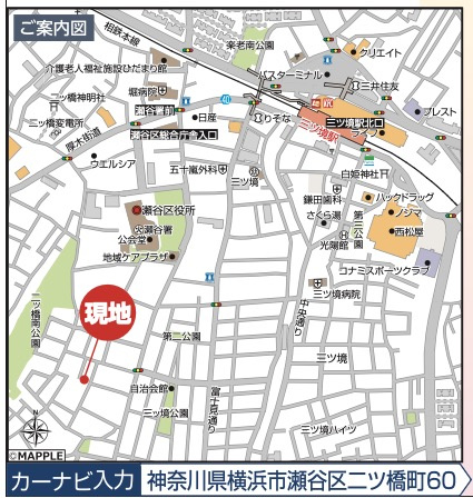  | ★仲介手数料無料★横浜市瀬谷区二ツ橋町60番 | 仲介手数料無料！お問合せ下さい/080-7058-7312 