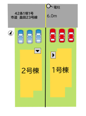 【区画図】 | 畠田2丁目1期 | 【お部屋探しのコツ】物件の検討と一緒に銀行の事前審査を行ってください。お申込みが被った際やお値引き交渉に有利になります(*^-^*)
