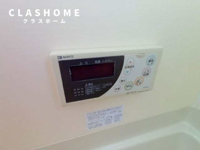 コーポ鳥山　　 刈谷市近郊の賃貸はクラスホーム刈谷店の設備|同物件の別部屋になります。