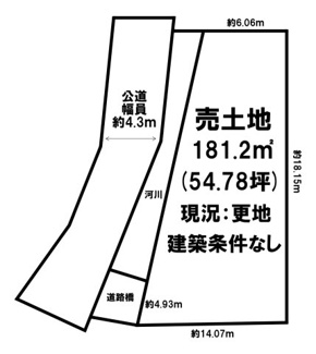 【土地図】 | 香芝市磯壁3丁目【建築条件なし】【更地】
