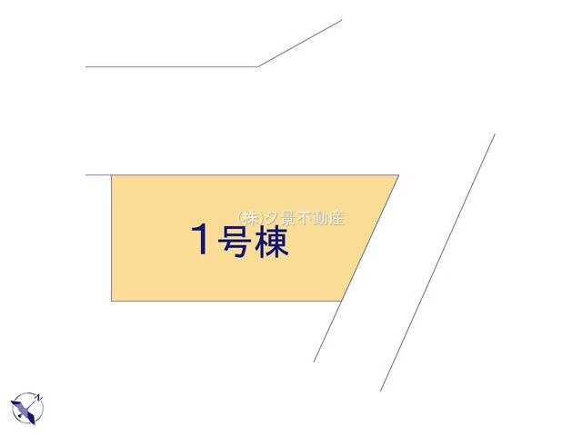 《仲介手数料無料》緑区大字三室2083-4新築一戸建てミラスモの区画図