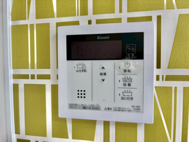 シャトー三木の設備