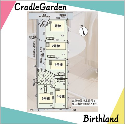 新築戸建・新築建売　郡山市昭和第9　芳賀小・第四中の区画図|駐車スペース2～3台可能です！（車種による）
