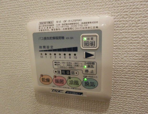 ルミエールマゴジVの設備