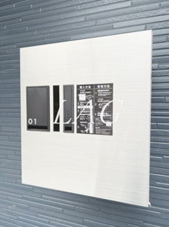 【その他共用部分】 | こもれびテラス橋本 | 共用部です。