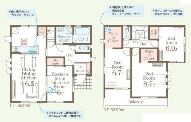 新築　前橋市上増田町第3　Livele Garden.S　1号棟の間取り|建物面積111.37㎡　全居室南向き・6帖以上♪ウォークインクローゼット・各部屋収納付きで便利です！二部屋分のバルコニーはお洗濯物が沢山干せます◎
						
